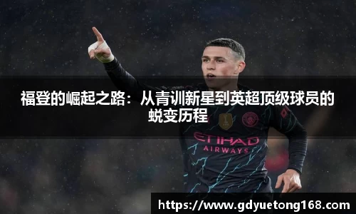 米兰(中国)体育官方网站-AC Milan