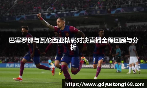 米兰(中国)体育官方网站-AC Milan