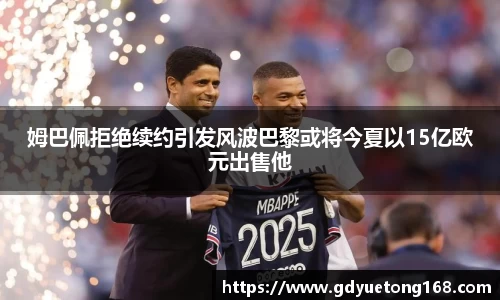 米兰体育AC Milan