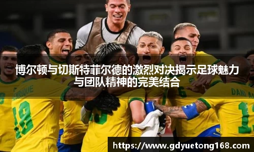 米兰体育AC Milan